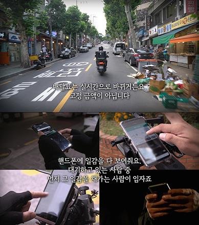 EBS '지식채널 e' [EBS 제공. 재판매 및 DB 금지]