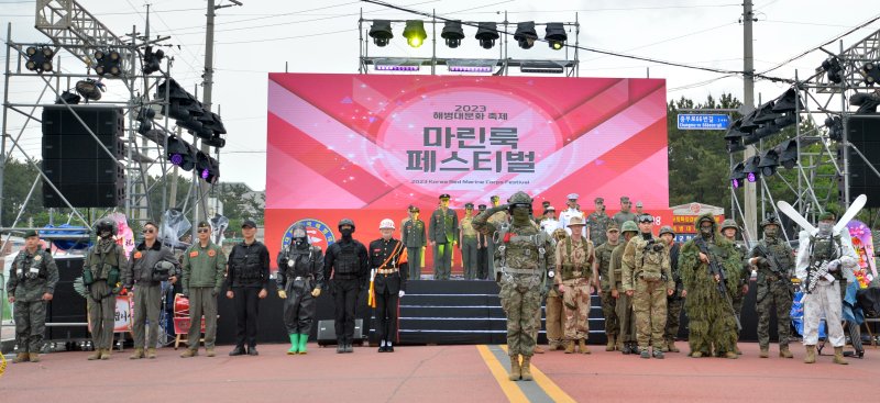 29일 오후 경북 포항시 남구 오천읍 해병의 거리에서 열린 '2023 포항해병대문화축제' 첫 날 한·미 해병대원들의 '마린 룩 페스티벌이 진행되고 있다. 2023.4.29/뉴스1 ⓒ News1 최창호 기자