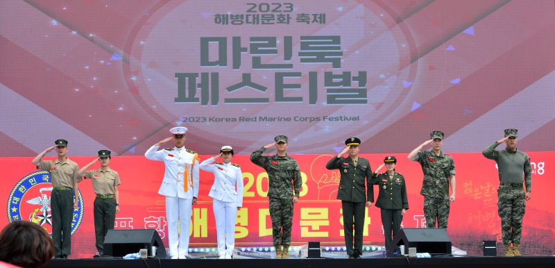 29일 오후 경북 포항시 남구 오천읍 해병의 거리에서 열린 2023 포항해병대문화축제' 첫 날 한·미 해병대원들의 '마린 룩 페스티벌이 진행되고 있다.2023.4.29/뉴스1 ⓒ News1 최창호 기자