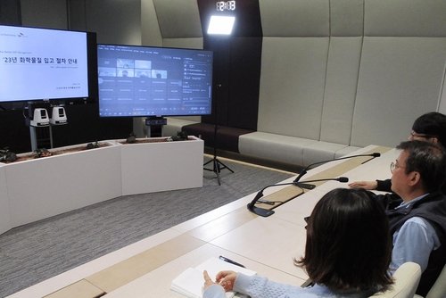 SK하이닉스, 화학물질 안전 관리 설명회 (서울=연합뉴스) SK하이닉스가 지난 17일 이천캠퍼스에서 화학물질 공급업체를 대상으로 비대면 안전 관리 설명회를 진행하고 있다. 2023.4.30. [SK하이닉스 제공. 재판매 및 DB 금지]