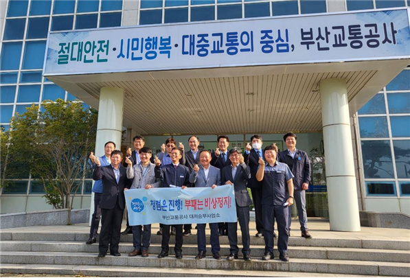 한국철도공사(코레일) 부산경남본부와 부산교통공사가 손잡고 도시철도 안전 운전을 위해 협력을 강화하기로 했다. 사진=코레일 부산경남본부 제공