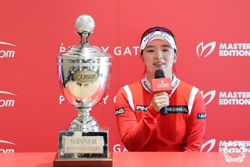 우승 기자회견하는 이다연. [KLPGA 제공. 재판매 및 DB 금지]