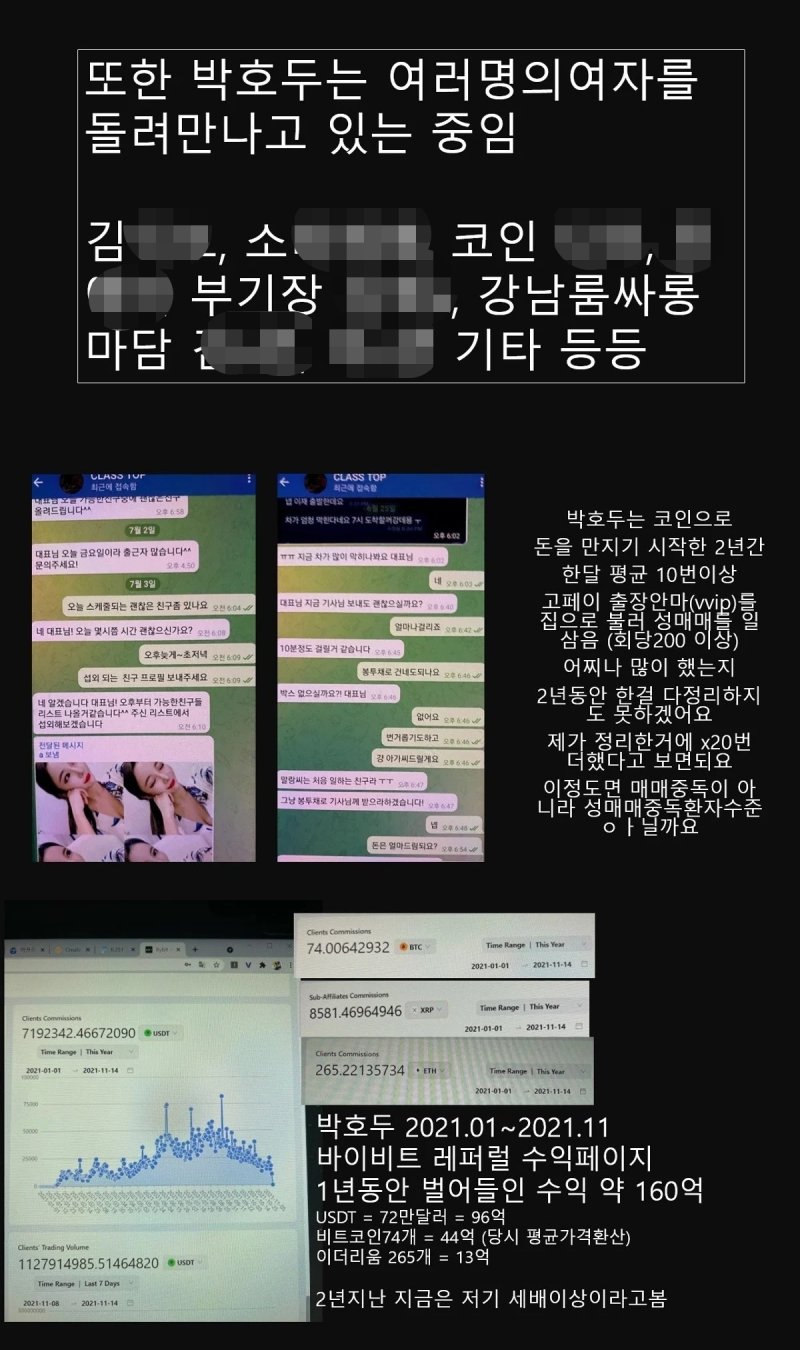 (유튜브 갈무리)