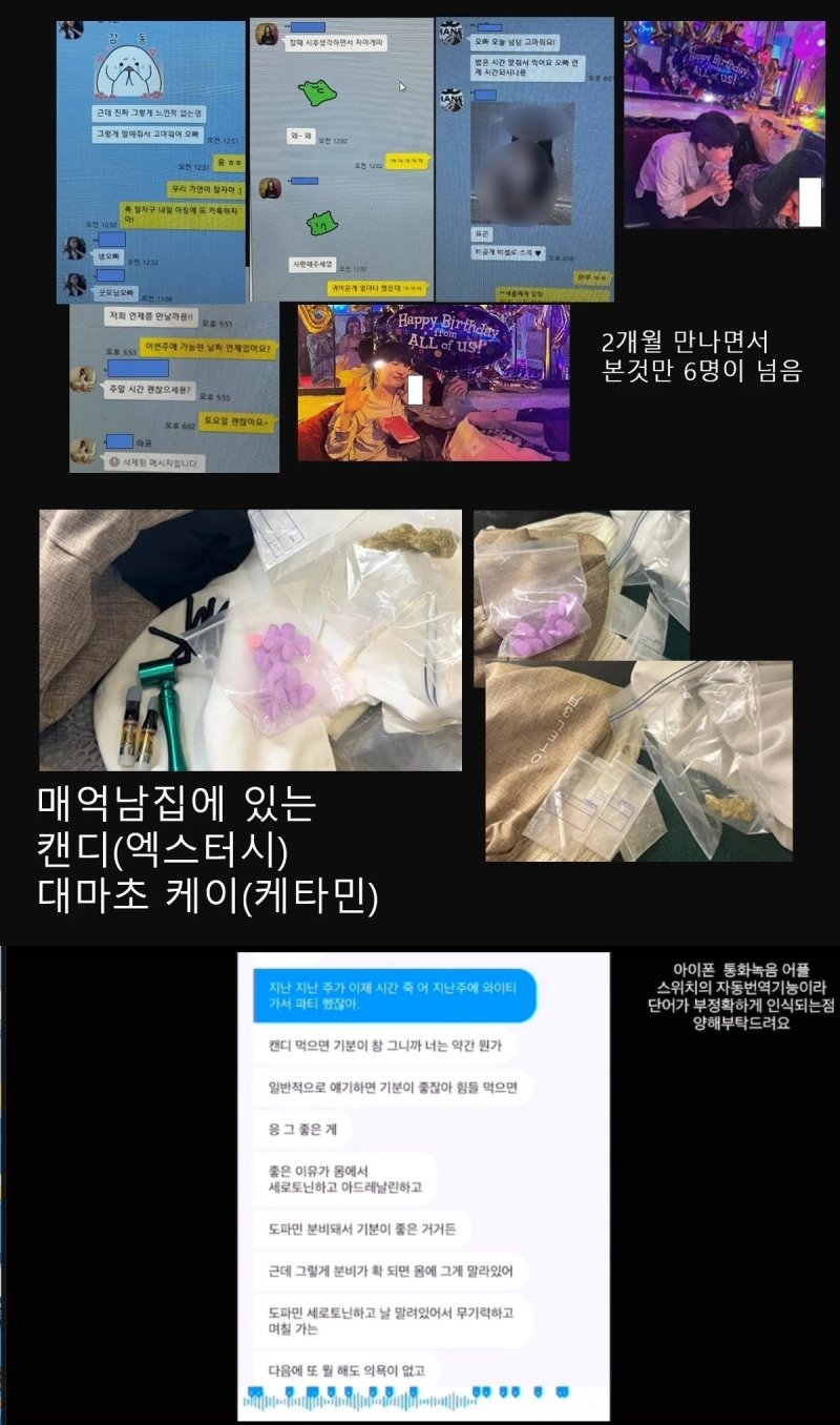 (유튜브 갈무리)