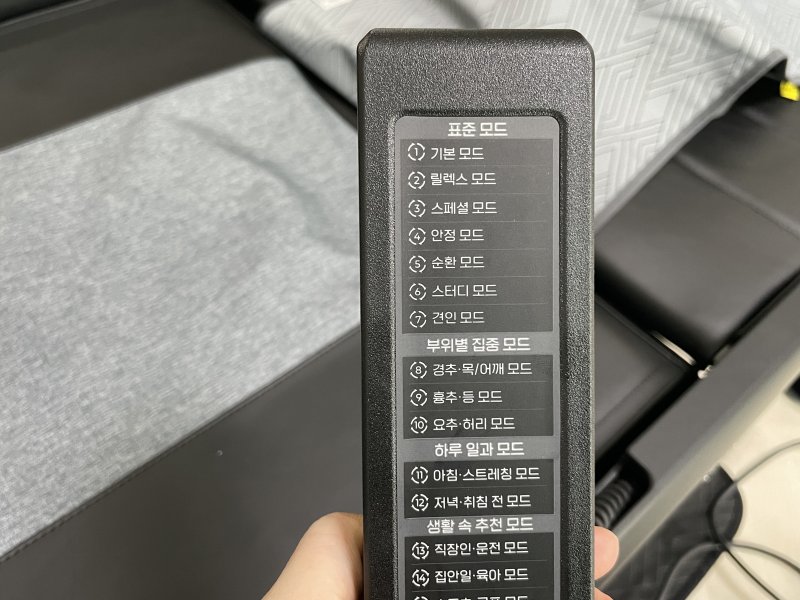 세라젬 척추 의료기기 V7 메디테크 리모컨 뒷면에 모드에 대한 설명이 있다. ⓒ News1 이민주 기자