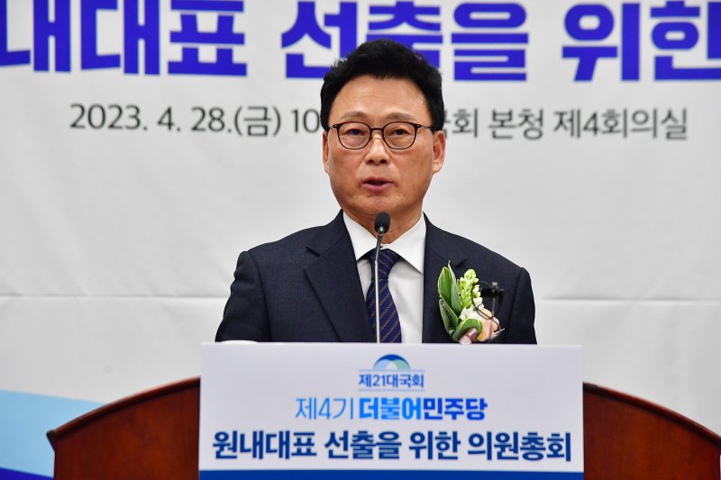 박광온 신임 더불어민주당 원내대표가 지난달 28일 오전 국회에서 열린 '제4기 원내대표 선출 의원총회'에서 당선 인사를 하고 있다. (공동취재)