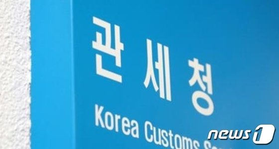 "FTA 원산지증명서 발급 쉬워진다" 관세청 증빙서류 대폭 간소화