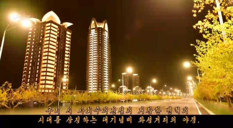 지난 4월 준공한 북한 평양 화성거리. ('메아리' 캡처) ⓒ News1