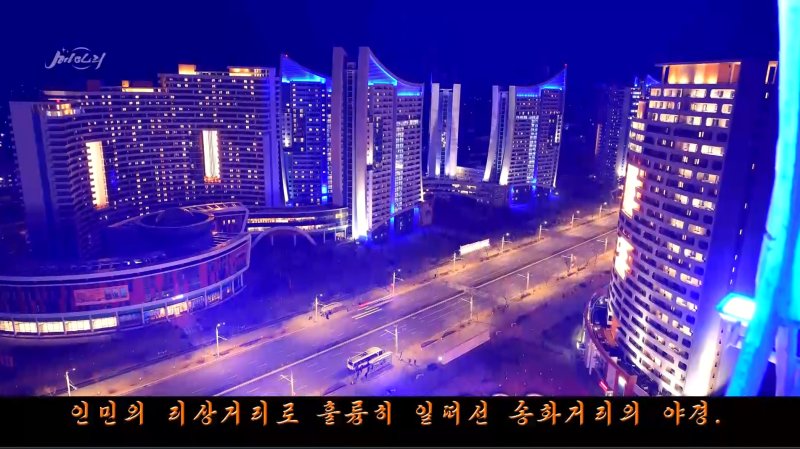 북한 평양 송화거리 야경. ('메아리' 캡처) ⓒ News1