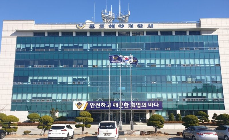 사진=목포해양경찰서 제공,연합뉴스