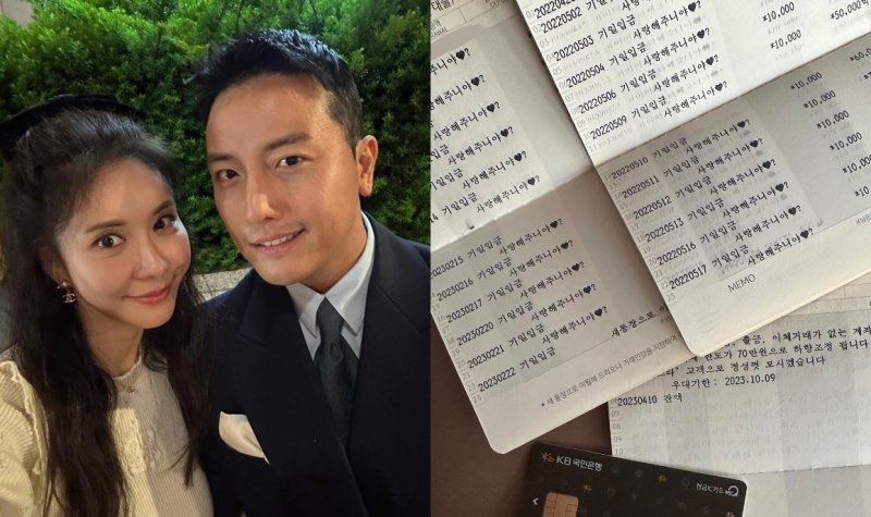 방송인 김준희가 연하 남편에게 선물 받은 결혼 3주년 기념 통장을 공개했다. (인스타그램 갈무리)