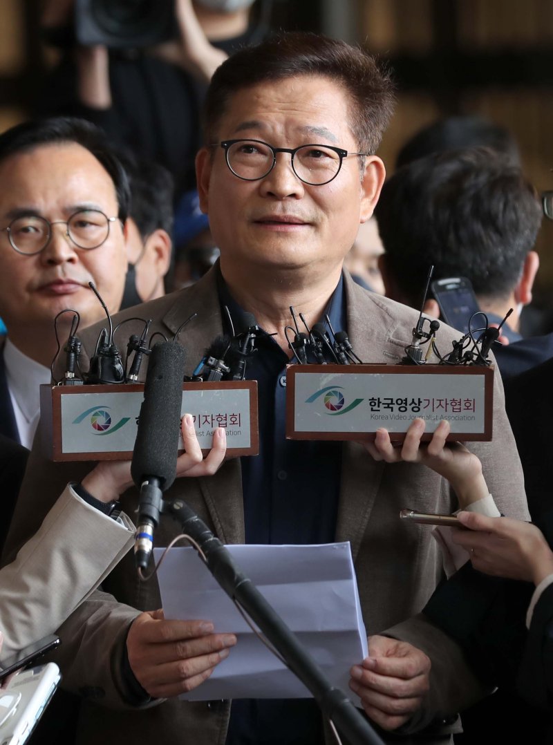 [서울=뉴시스] 김선웅 기자 = 더불어민주당 전당대회 돈 봉투 살포 의혹의 핵심 인물인 송영길 전 민주당 대표가 2일 오전 서울 서초구 서울중앙지검에 자진 출석, 출입을 거부당해 조사가 무산된 뒤 지검 청사를 나서며 입장을 말하고 있다. 2023.05.02. mangusta@newsis.com