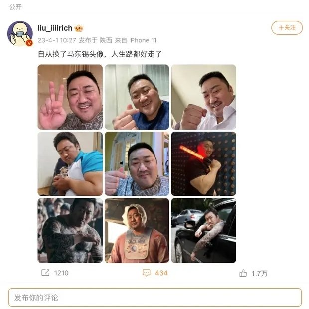 중국 누리꾼들이 프로필 사진을 배우 마동석으로 바꾸는 추세가 증가하고 있다. (웨이보갈무리) /사진=뉴스1
