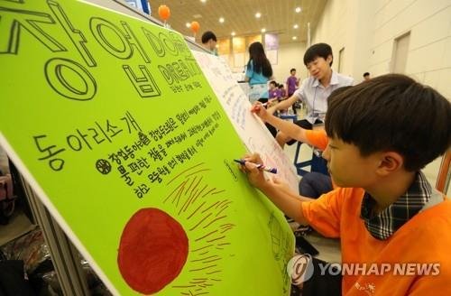 학생 창업유망팀 출정식 [연합뉴스 자료사진]