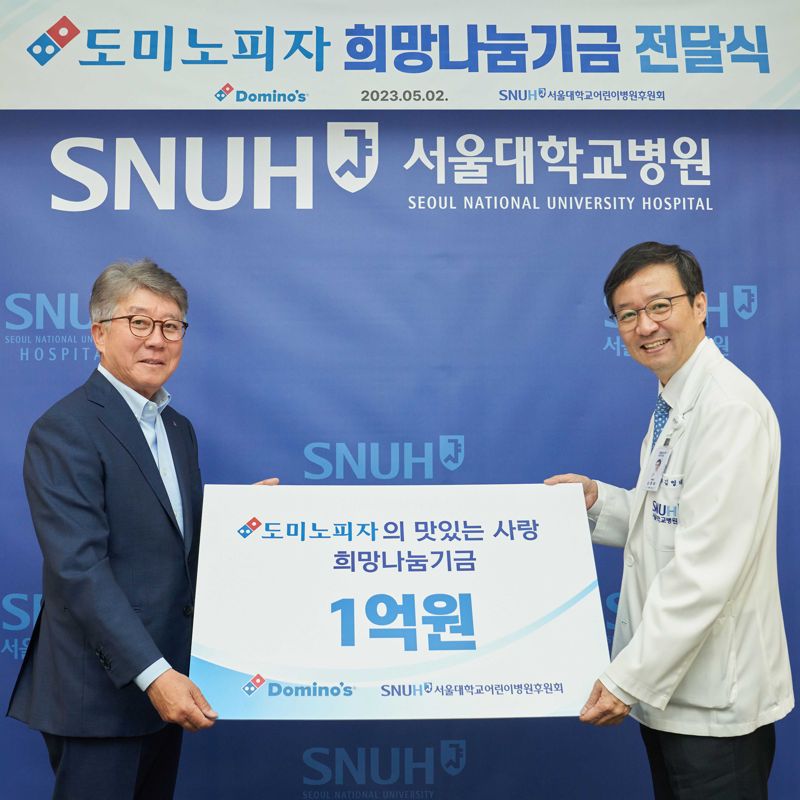 "어린이가 행복한 나라 이루자"…식품업계, 어린이날 맞아 기부 행렬