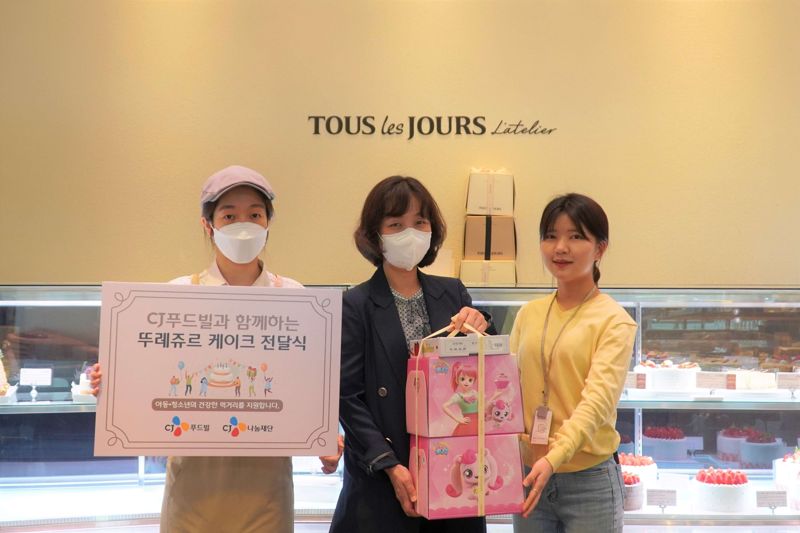 "어린이가 행복한 나라 이루자"…식품업계, 어린이날 맞아 기부 행렬