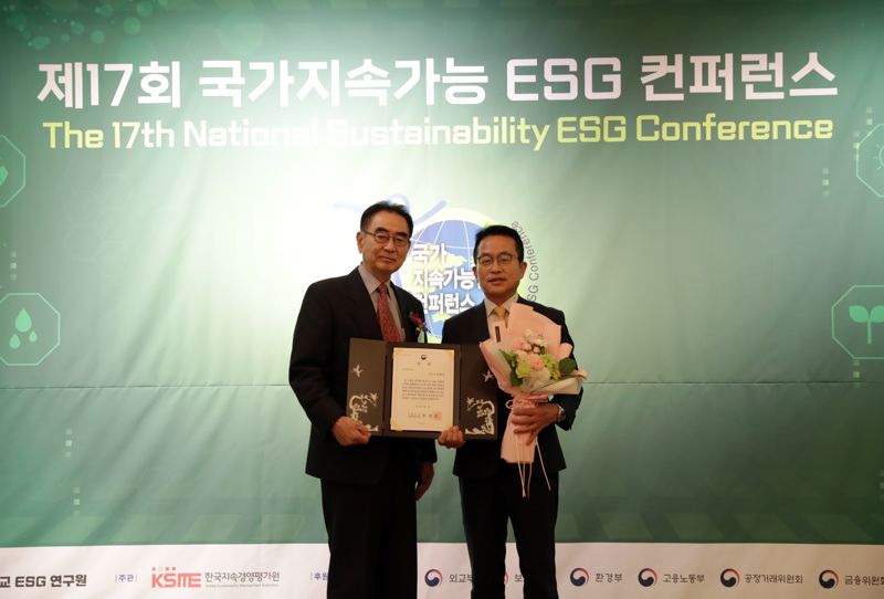 노랑풍선, ESG 경영부문 부총리 겸 기획재정부 장관상