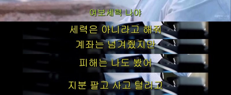 (유튜브 갈무리)