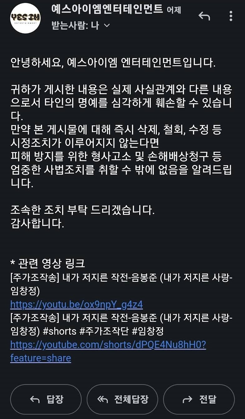 (유튜브 갈무리)