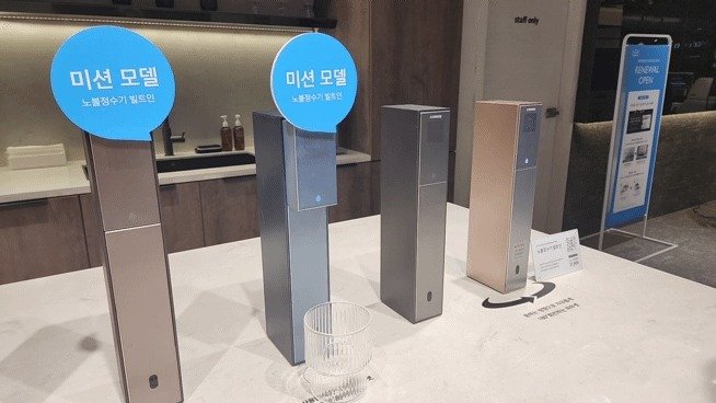 코웨이 노블정수기 빌트인 모델을 체험하는 모습. ⓒ 뉴스1 김예원 기자