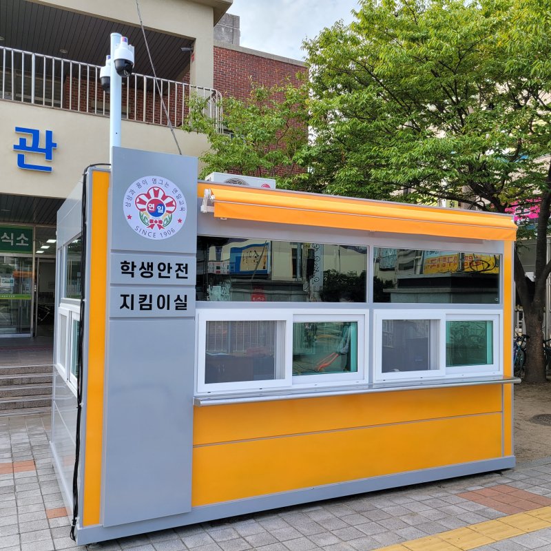 [안동=뉴시스] 배움터지킴이실. (사진=경북교육청 제공) 2023.05.04 *재판매 및 DB 금지