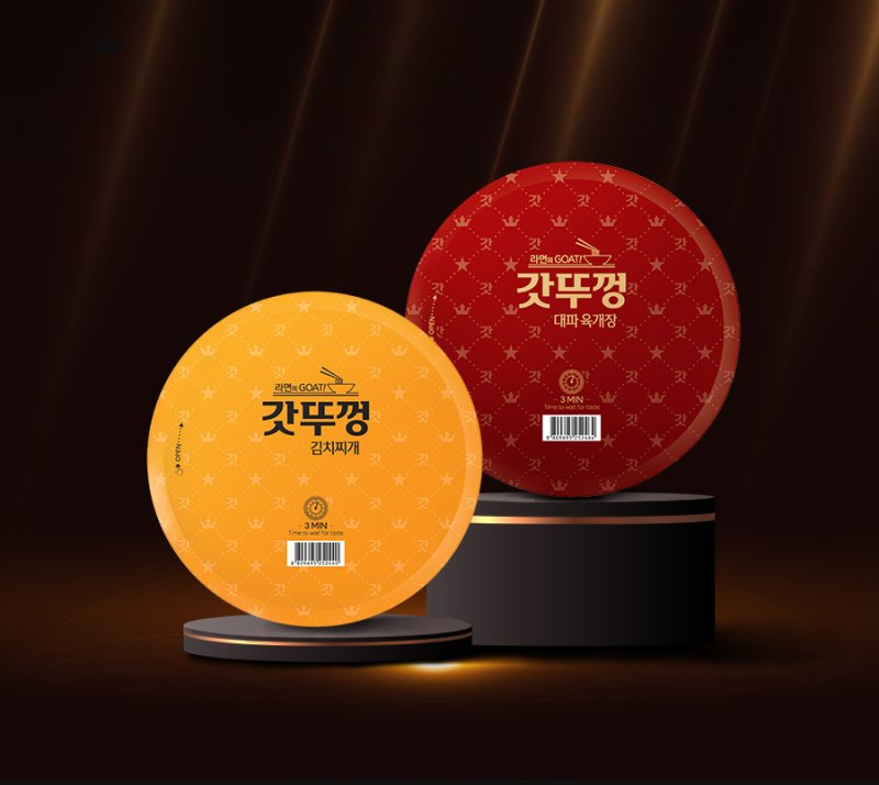 (사진=팔도 제공) *재판매 및 DB 금지