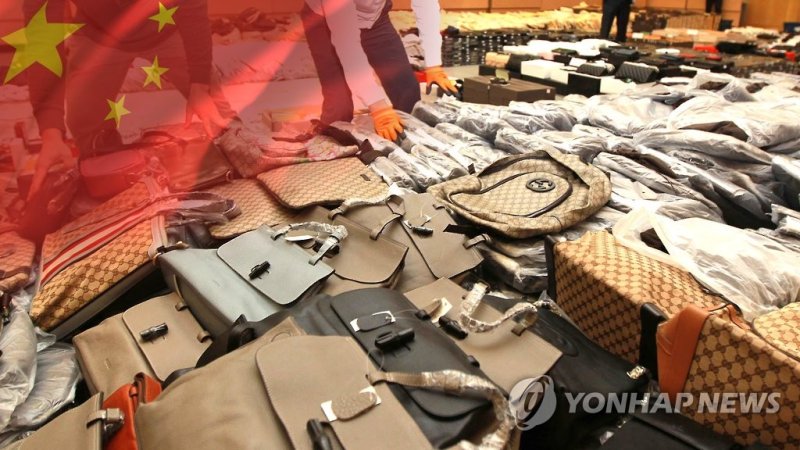 짝퉁 명품 국내 유통(CG) [연합뉴스TV 제공]