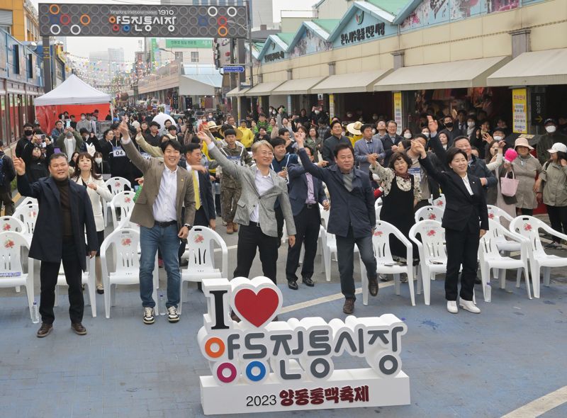 광주광역시 서구는 100년의 역사를 지닌 호남 최대 시장인 양동전통시장이 문화체육관광부·한국관광공사 주관 '2023년 K-관광마켓(전통시장) 10선'에 선정됐다고 6일 밝혔다. 사진은 2023 양동통맥축제 개장식 모습. 사진=서구 제공