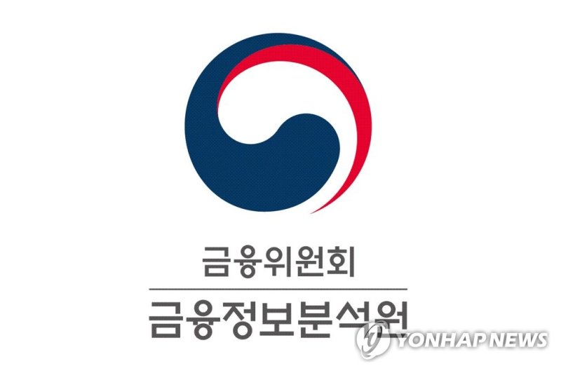 금융정보분석원(FIU) / 사진=연합뉴스