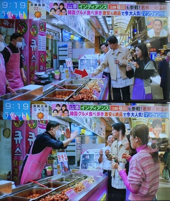 일본 개그맨 야마조에 칸(37)이 서울 망원시장의 닭강정 집에서 자신이 쓰던 이쑤시개로 매대 음식을 집어먹자, 가게 주인이 양 팔로 'X'자를 그리며 야마조에의 비위생적인 행동을 지적하고 있다. (일본 TBS 아침 프로그램 '러빗!') /사진=뉴스1
