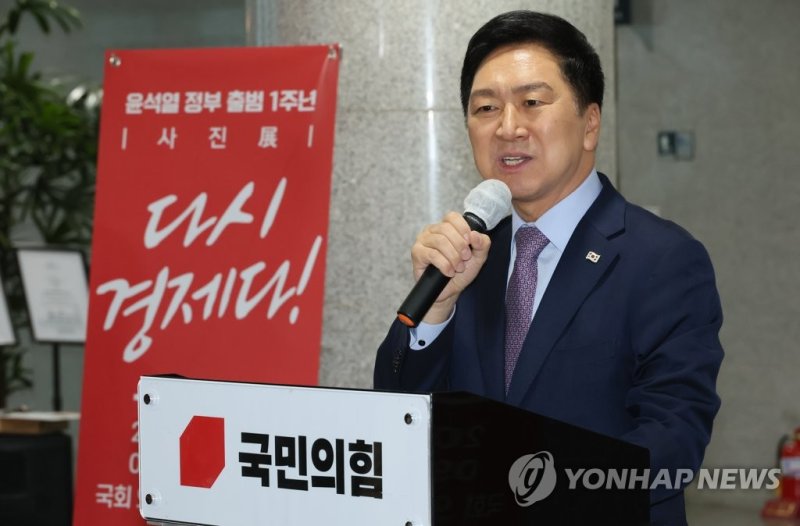 윤석열 정부 출범 1주년 사진전에서 축사하는 김기현 대표 윤석열 정부 출범 1주년 사진전에서 축사하는 김기현 대표 (서울=연합뉴스) 이정훈 기자 = 국민의힘 김기현 대표가 8일 오전 국회에서 열린 '윤석열 정부 출범 1주년 사진전 - 다시 경제다!'에서 축사하고 있다. 2023.5.8 uwg806@yna.co.kr (끝)