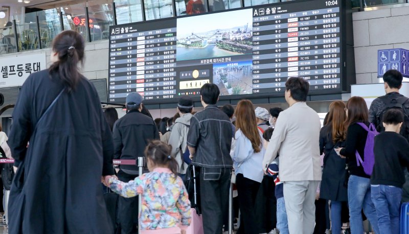 어린이날 연휴를 앞둔 4일 오전 서울 강서구 김포공항 국내선 청사에서 여행을 떠나려는 여행객들이 항공기 탑승을 위해 긴 줄을 서고 있다. 2023.5.4/뉴스1 ⓒ News1 장수영 기자