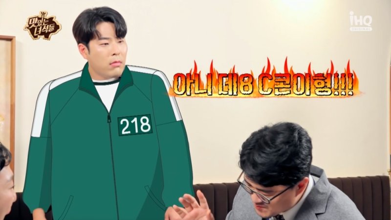 김해준, 데프콘에 분노 표출…"역대급으로 밉다" 왜?
