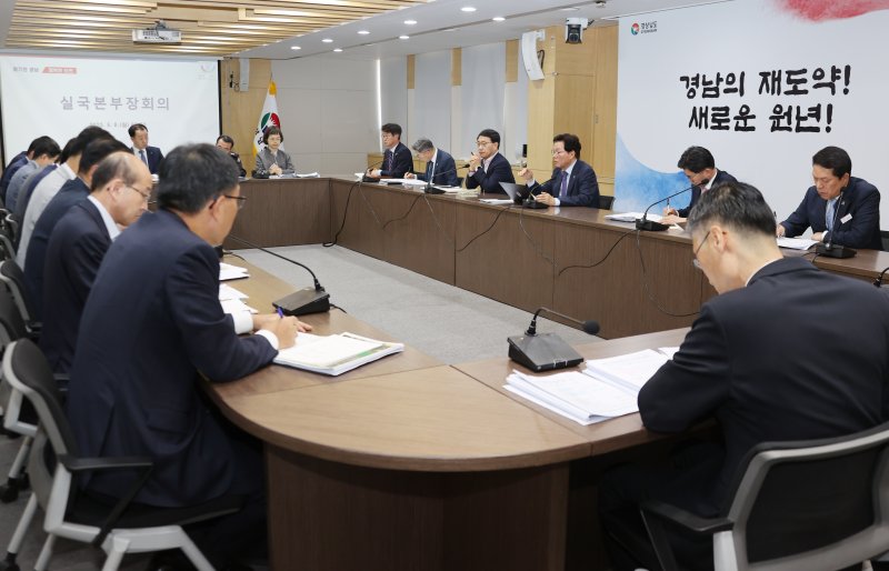 [창원=뉴시스] 홍정명 기자=8일 경남도청 도정회의실에서 박완수 도지사 주재로 실국본부장회의가 열리고 있다. (사진=경남도 제공) 2023.05.08. photo@newsis.com