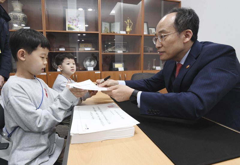 [서울=뉴시스] 김근수 기자 = 추경호 부총리 겸 기획재정부 장관이 세종시 정부세종청사 중앙동 기획재정부 집무실에서 어린이들에게 상장을 전달하고 있다. (사진= 기획재정부 제공) 2023.05.05. photo@newsis.com *재판매 및 DB 금지