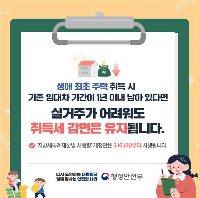 (출처=뉴시스/NEWSIS)