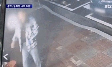 술 취한 남성이 흉기를 휘두르자 슈퍼 여사장이 온몸으로 막아서고 있다. (JTBC)