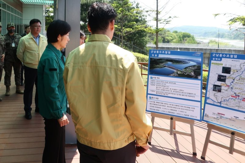 한화진 환경부 장관이 8일 군남홍수조절댐을 찾아 관계자 설명을 듣고 있다./연합뉴스