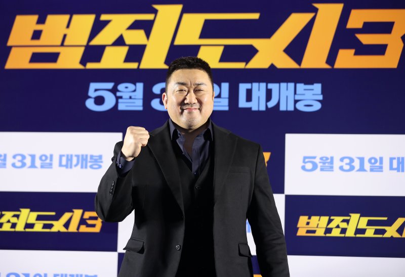 배우 마동석이 9일 오전 서울 강남구 삼성동 메가박스 코엑스에서 열린 영화 ‘범죄도시3’ 제작보고회에 참석해 포즈를 취하고 있다. '범죄도시3'는 대체불가 괴물형사 마석도(마동석)가 서울 광수대로 이동 후, 신종 마약 범죄 사건의 배후인 주성철(이준혁)과 마약 사건에 연루된 또 다른 빌런 리키(아오키 무네타카)를 잡기 위해 펼치는 통쾌한 범죄 소탕 작전을 그린 영화로 오는 31일 개봉한다. 2023.5.9/뉴스1 ⓒ News1 김진환 기자