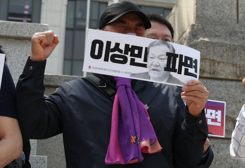 10.29이태원참사유가족협의회와 시민대책회의 소속 관계자들이 9일 오후 이상민 행정안전부 장관의 탄핵 심판 사건 첫 변론 기일이 열리는 서울 종로구 헌법재판소 앞에서 기자회견을 열고, 이 장관에 대한 파면을 촉구하고 있다. 2023.5.9/뉴스1 ⓒ News1 구윤성 기자