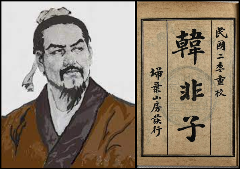 중국 전국시대의 사상가였던 한비(韓非)의 초상화(왼쪽)와 구맹주산(狗猛酒酸) 이야기가 실려 있는 한비자(韓非子).