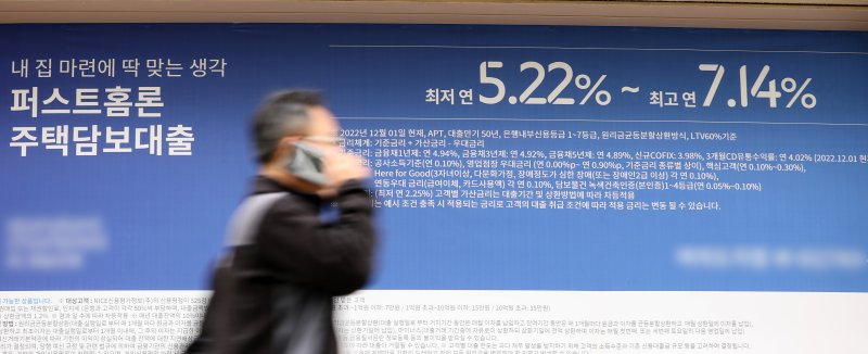 (자료사진) /뉴스1