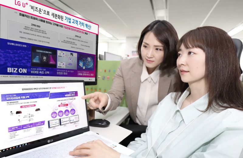 LG유플러스 임직원이 비즈온을 소개하고 있다. LG유플러스 제공