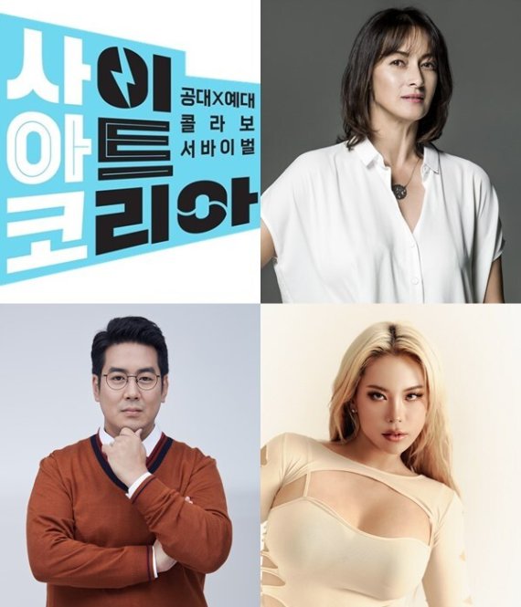 '사이아트 코리아', 장동선·박칼린·가비 '멘토 라인업' 전격 공개