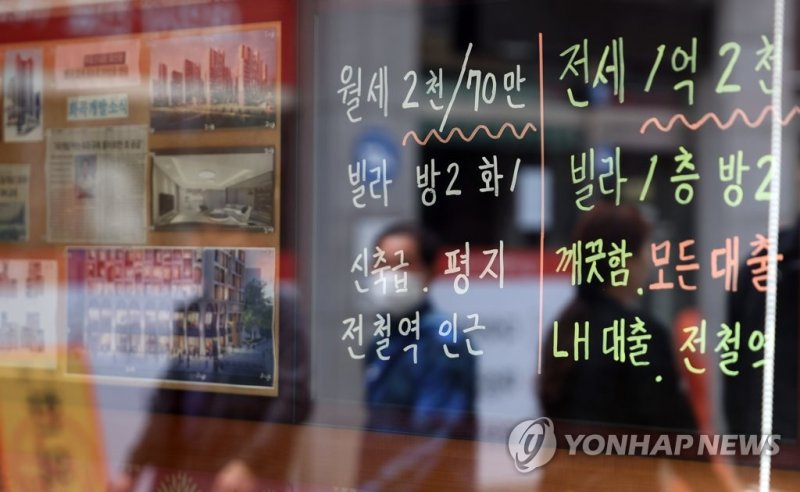 공인중개사무소 올해 서울 빌라 절반 이상 하락거래 (서울=연합뉴스) 박동주 기자 = 전셋값이 하락하면서 세입자에게 보증금을 제대로 돌려주지 못하는 '역전세난'이 곳곳에서 이미 현실화하고 있다는 우려가 나온다. 당장 올해 1분기 서울에서 전세 거래된 빌라의 절반 이상이 직전 분기보다 낮은 가격에 계약된 것으로 나타났다. 23일 부동산R114가 국토교통부 실거래가 공개시스템을 통해 작년 4분기와 올해 1분기 서울 연립·다세대의 순수 전세 거래 가격을 비교한 결과, 조사 대상 1천471건 중 804건(55%)이 종전 거래보다 금액이 내려