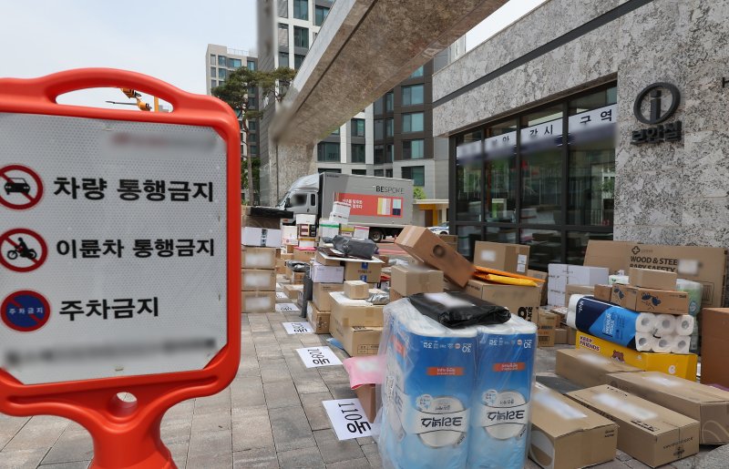 택배 기사들에게 월 5000원 통행료 요구한 아파트 논란