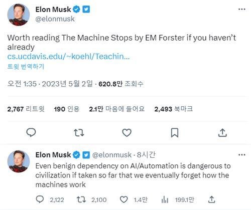의학계 "AI가 인류존립 위협"…규제마련 때까지 개발보류 촉구 [머스크 트위터 캡처. DB 및 재판매 금지]