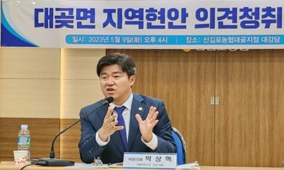 박상혁 의원, 5호선 김포 연장 ‘예타 면제’ "윤석열 정부 답해야"