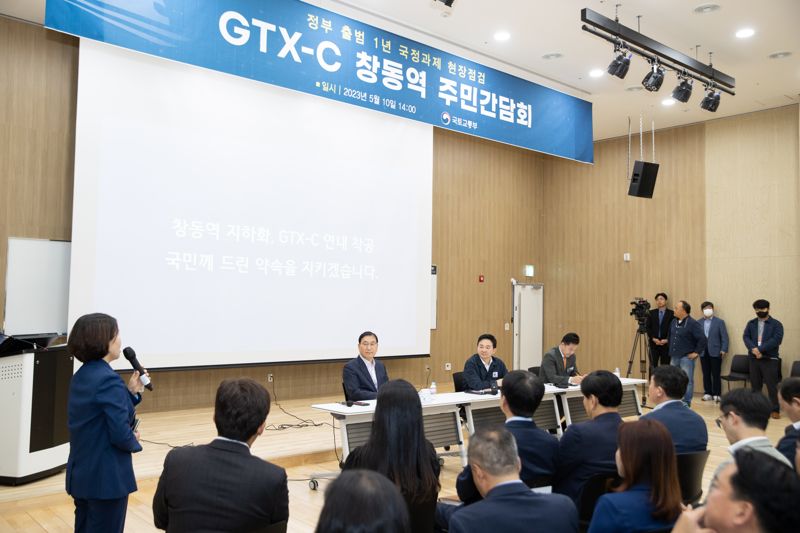 10일 서울 도봉구 아우르네에서 열린 GTX-C 창동역 주민간담회에서 한 주민의 발언을 원희룡 장관이 경청하고 있다. 국토부 제공