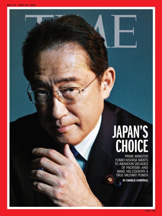 9일(현지시간) 미국 타임지 표지에 등장한 기시다 후미오 일본 총리. 제목에는 "일본의 선택"이라고 적혀 있다. /사진=뉴스1